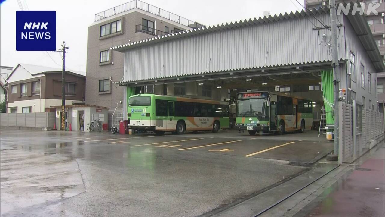 【東京】都営バスで20代男性乗客を車内に置き去り　4月以降で3回目